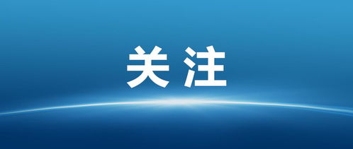 市水利局召开非常规水源利用规划技术咨询会 率先布局优水优用新格局